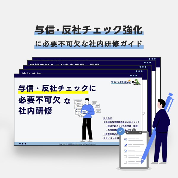 25022_WPフォーム使用画像_02