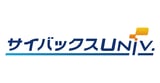 サイバックスUniv.