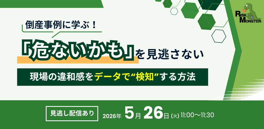 2026_セミナー用サムネイル (再)